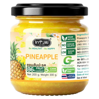 แยมอิ่มใจ Low Sugar 200 g. วีแกน Vegan "Happy Balance Series"