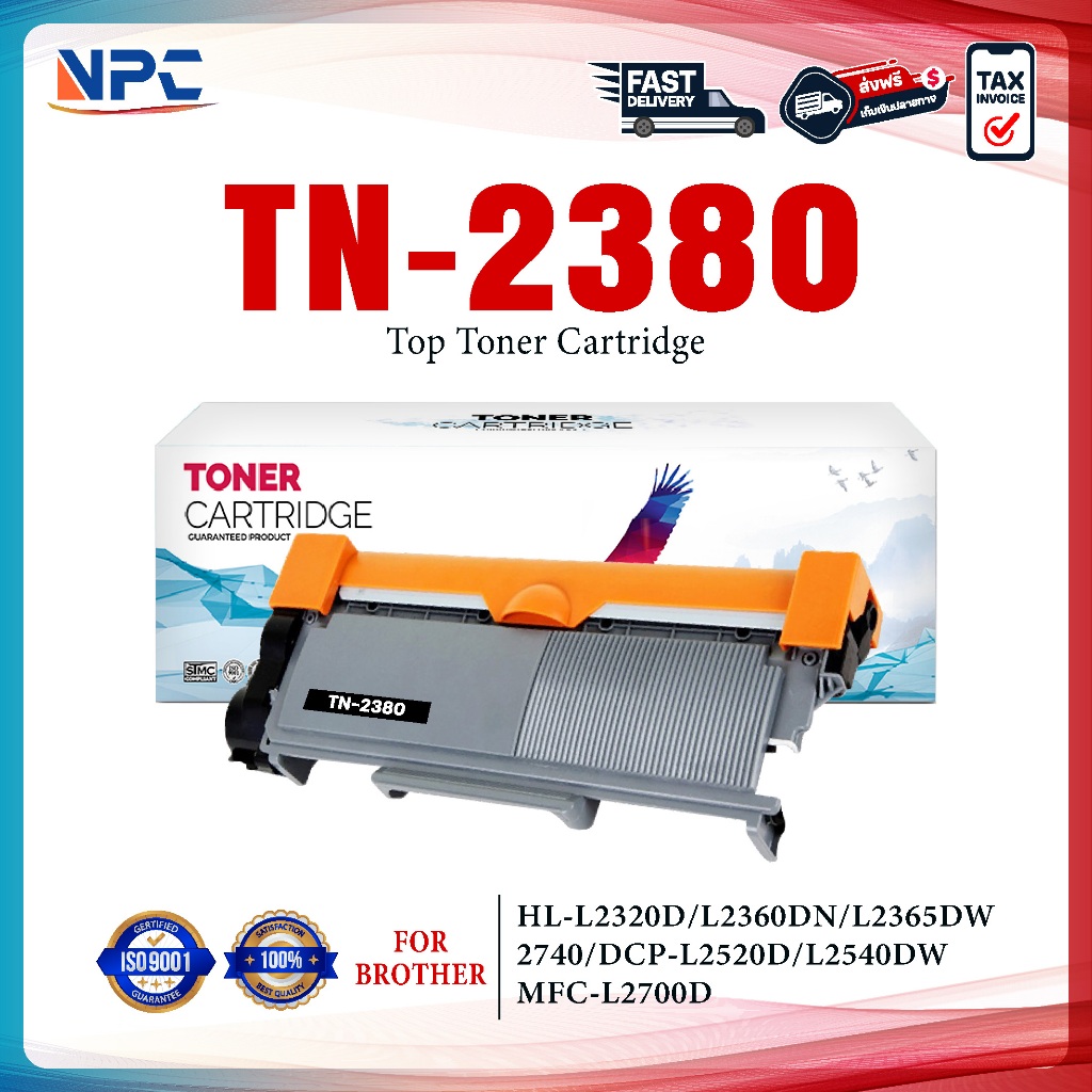 หมึกเทียบเท่า TN2380 TN-2380 2380 T2380 T-2380 ใช้แทน TN-2360 FOR BROTHER HL-L2320D MFC-L2700D