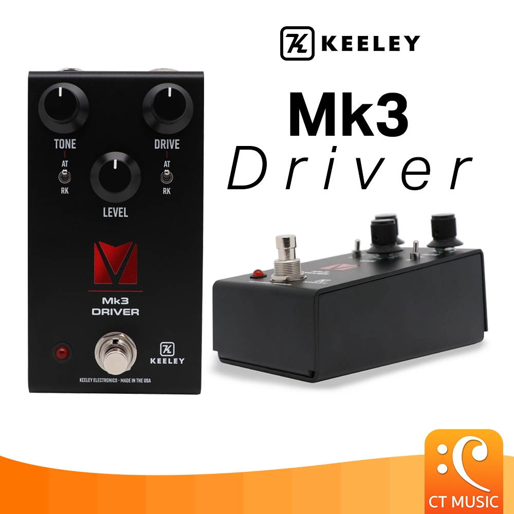 Keeley Mk3 Driver – Andy Timmons Full Range Overdrive เอฟเฟคกีตาร์