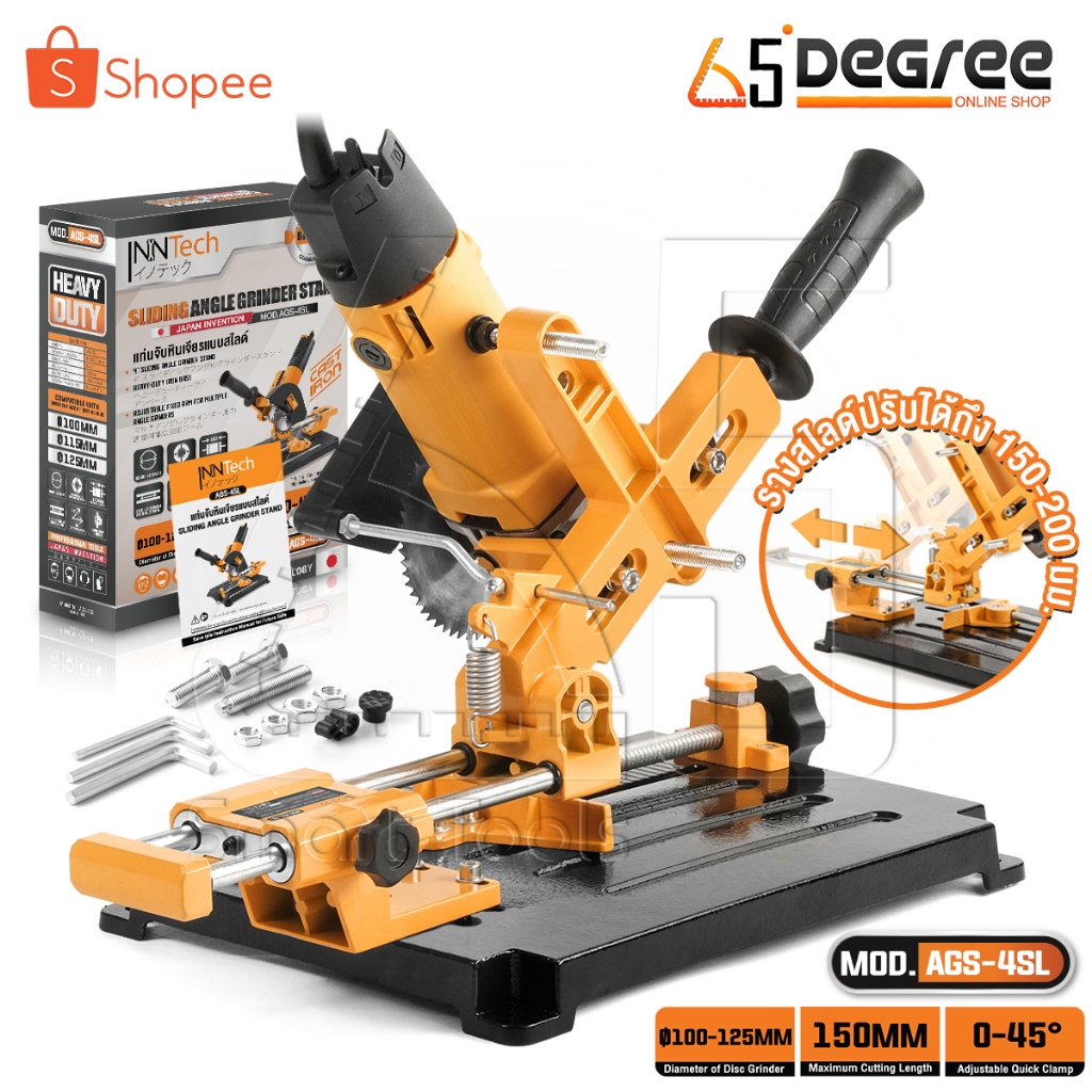 InnTech แท่นจับหินเจียรแบบสไลด์ ลูกหมู 4 นิ้ว ฐานเหล็กหล่อหนาพิเศษ รุ่น AGS-4SL ใช้กับ เครื่องเจียร 4 นิ้ว ได้ทุกรุ่น