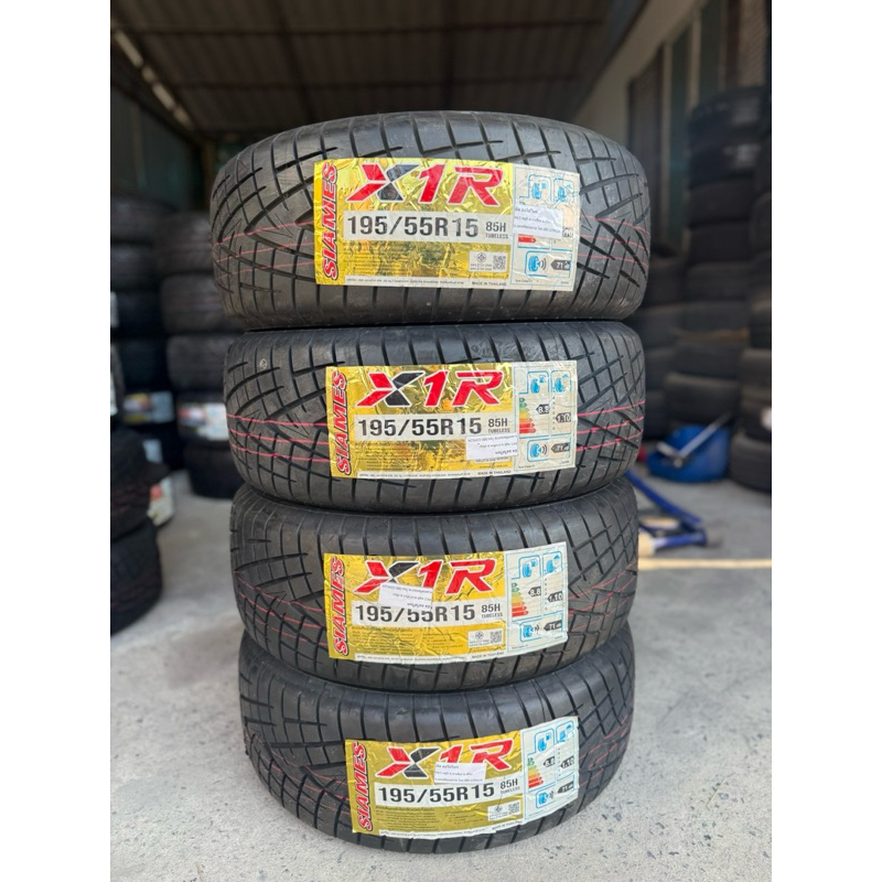 ยางใหม่Siames(X1R)195/55/15ปี24ขายเส้นละ1,100บาท