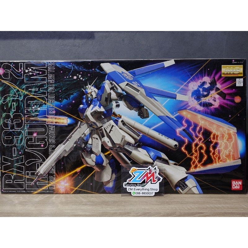 GUNPLA MG 1/100 HI-NU Gundam Ver.1.0 BANDAI 🟥