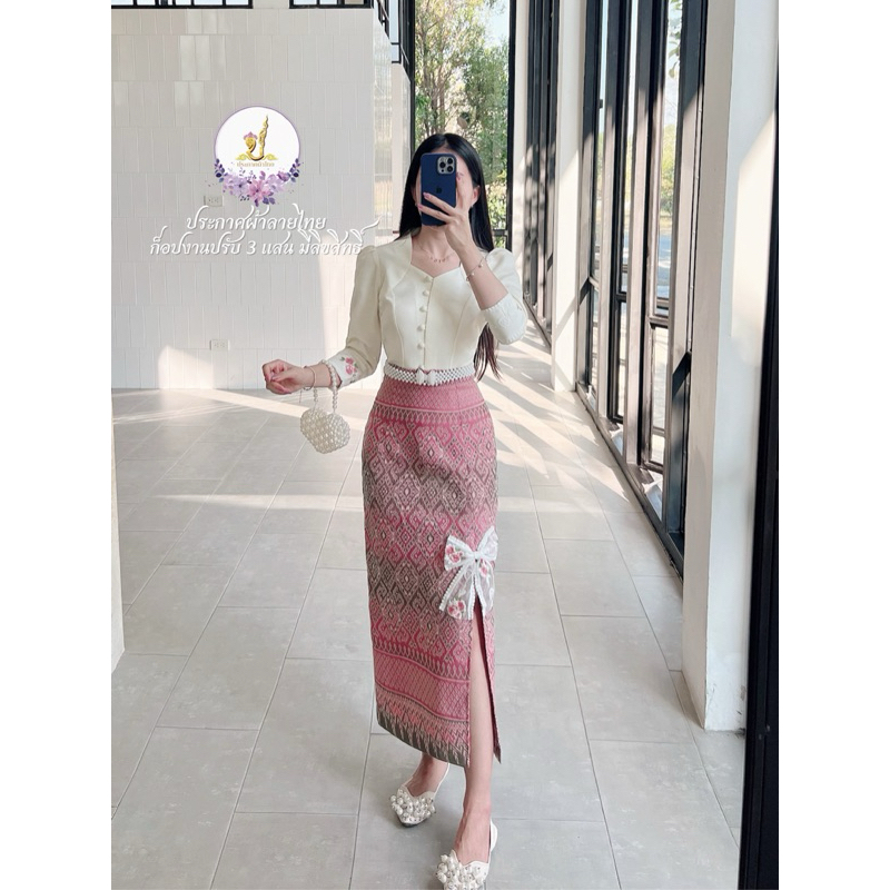 🚩ราคาถูก🚩Z29ผ้าถุงF2ชมพูแหวกหน้าผ้าถุงสำเร็จผ้าทอลายทั้งผืนอัดกาวทั้งตัวงานซิปซ่อน #ชุดไทยประยุกต์ #ชุดไทย
