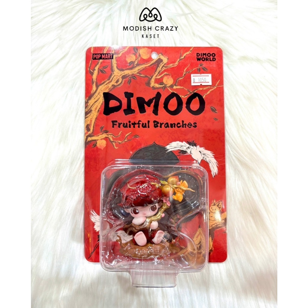 【แท้💯％】POP MART • DIMOO Fruitful Branches Figure