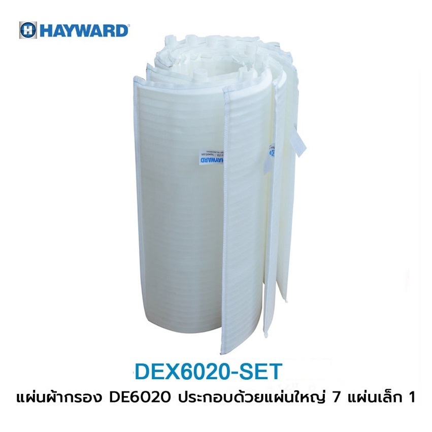 DE6020 อะไหล่ ผ้ากรอง Hayward DE Filter สระว่ายน้ำ แผ่นกรองผ้า สำหรับเครื่องกรอง Spare parts DE6020