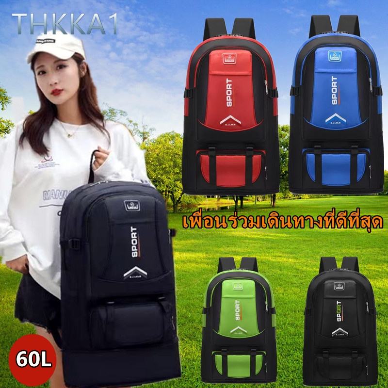THKKA1--กระเป๋าเป้สะพายหลังเดินทางกลางแจ้งความจุขนาดใหญ่ 60 ลิตรรุ่นใหม่ กันน้ำและทนต่อการสึกหรอ