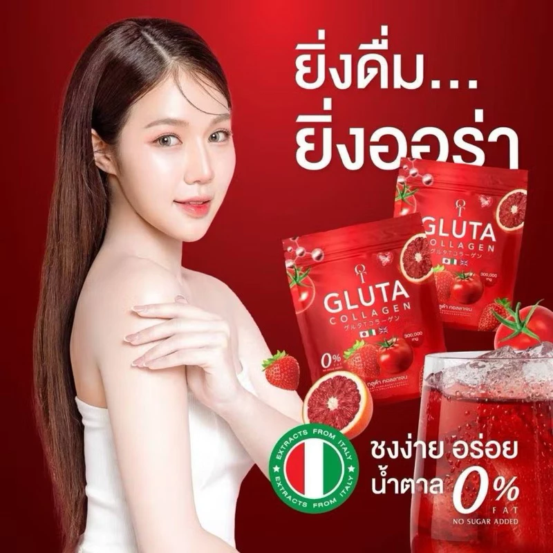 ของแท้💯(1 ห่อใหญ่ 30ซอง) ทีกลูต้า คอลลาเจน T Gluta Collagen