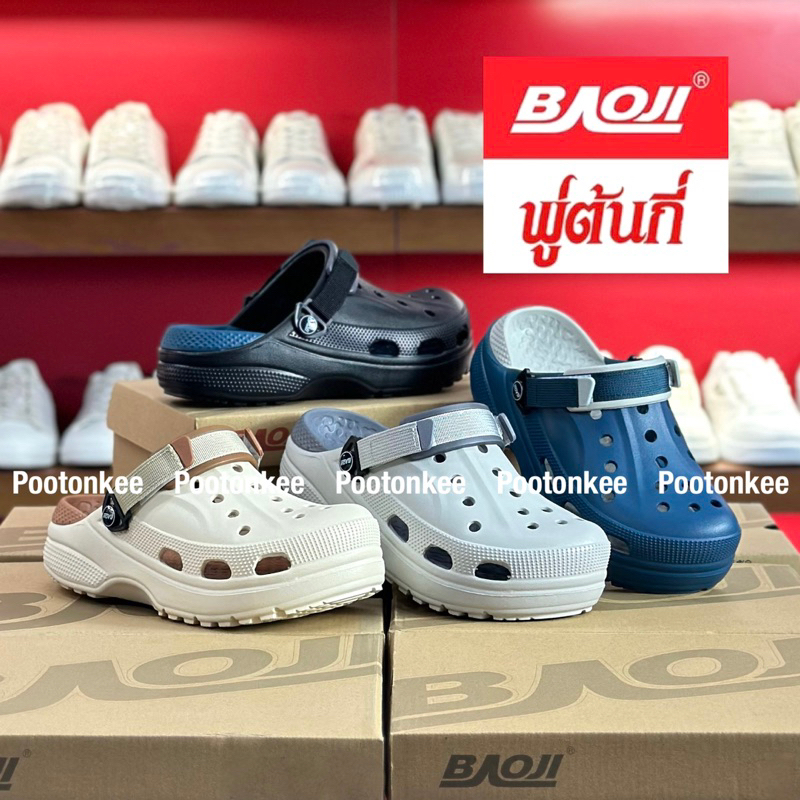 Baoji BJW BO41-817 รองเท้าบาโอจิ รองเท้าแตะผู้ชาย ไซส์ 41-45 ของแท้ สินค้าพร้อมส่ง