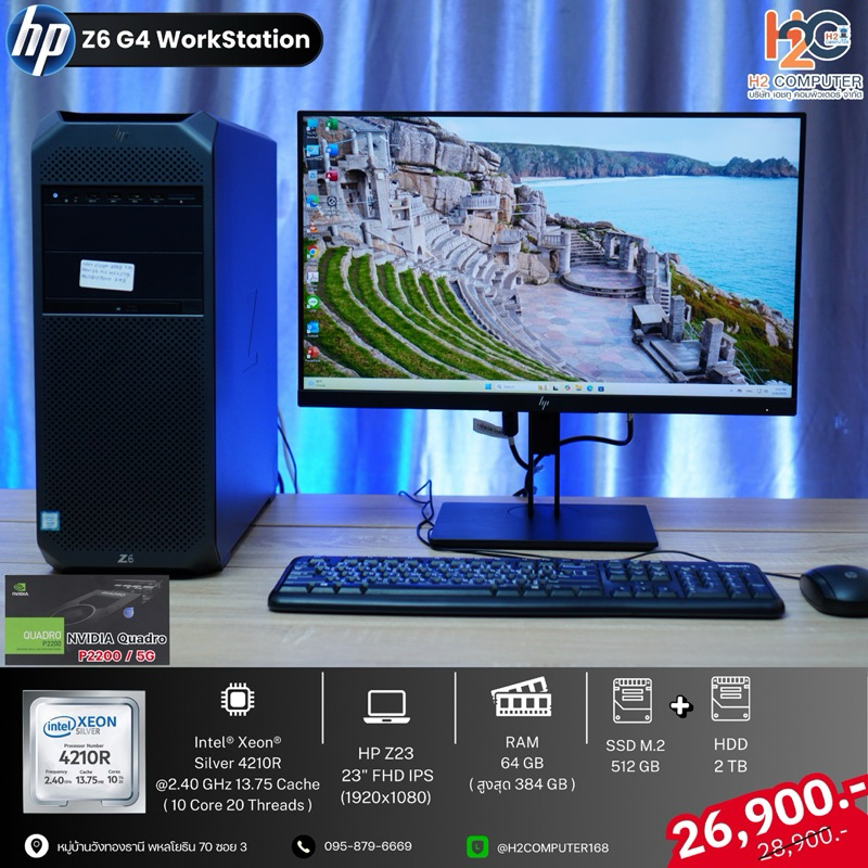 PC HP Z6 Workstation G4 Tower / Server Stream Gaming