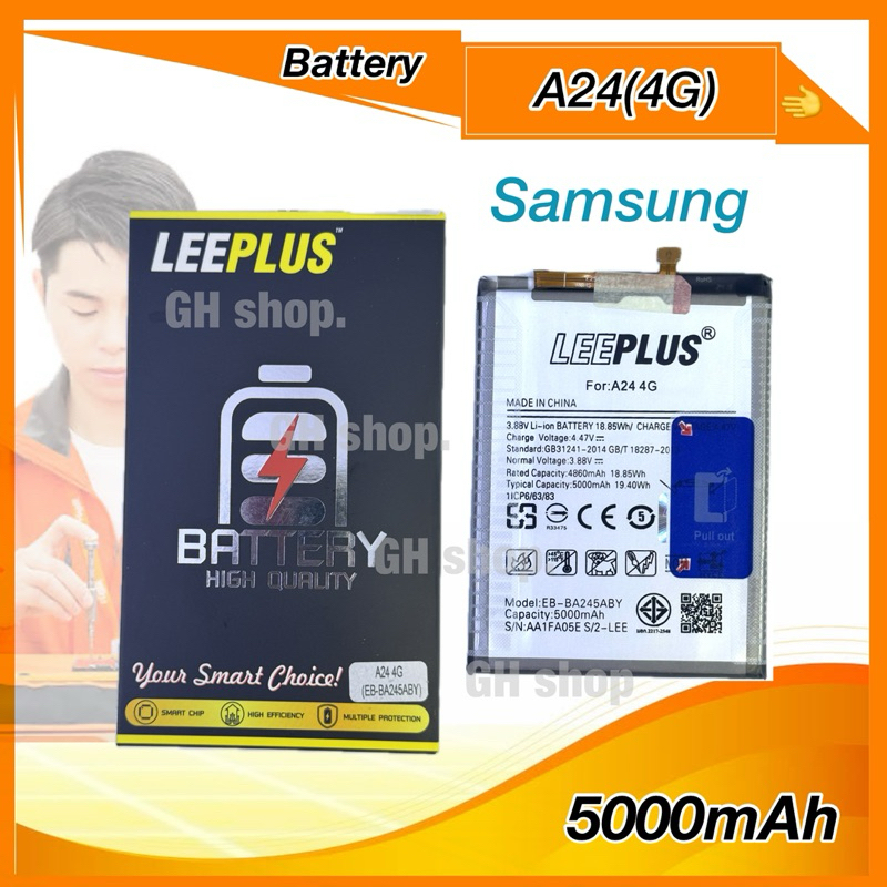 แบตเตอรี่ Samsung A24(4G),A245,EB-BA245ABY(5000mAh) ยี่ห้อleeplus แบตมี มอก.