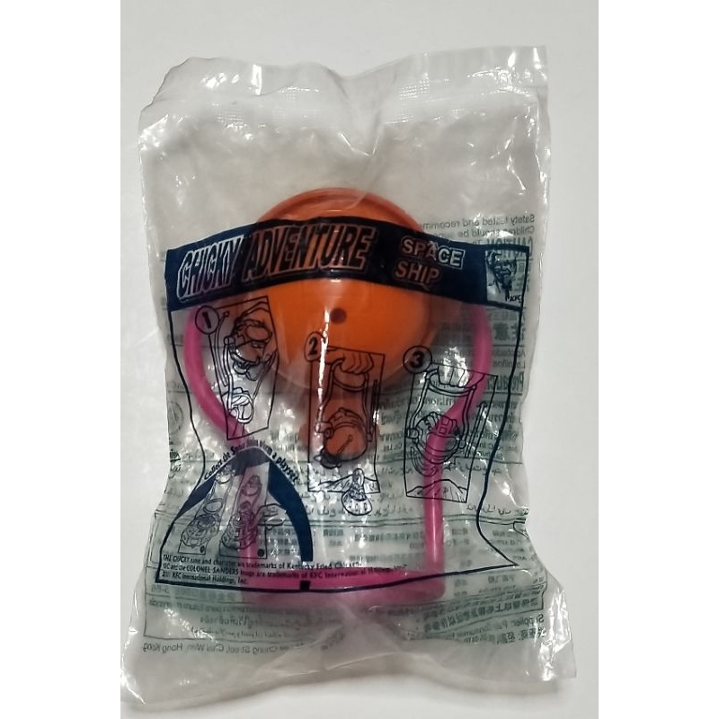 KFC Chicky Meal Toys Chicky Adventure