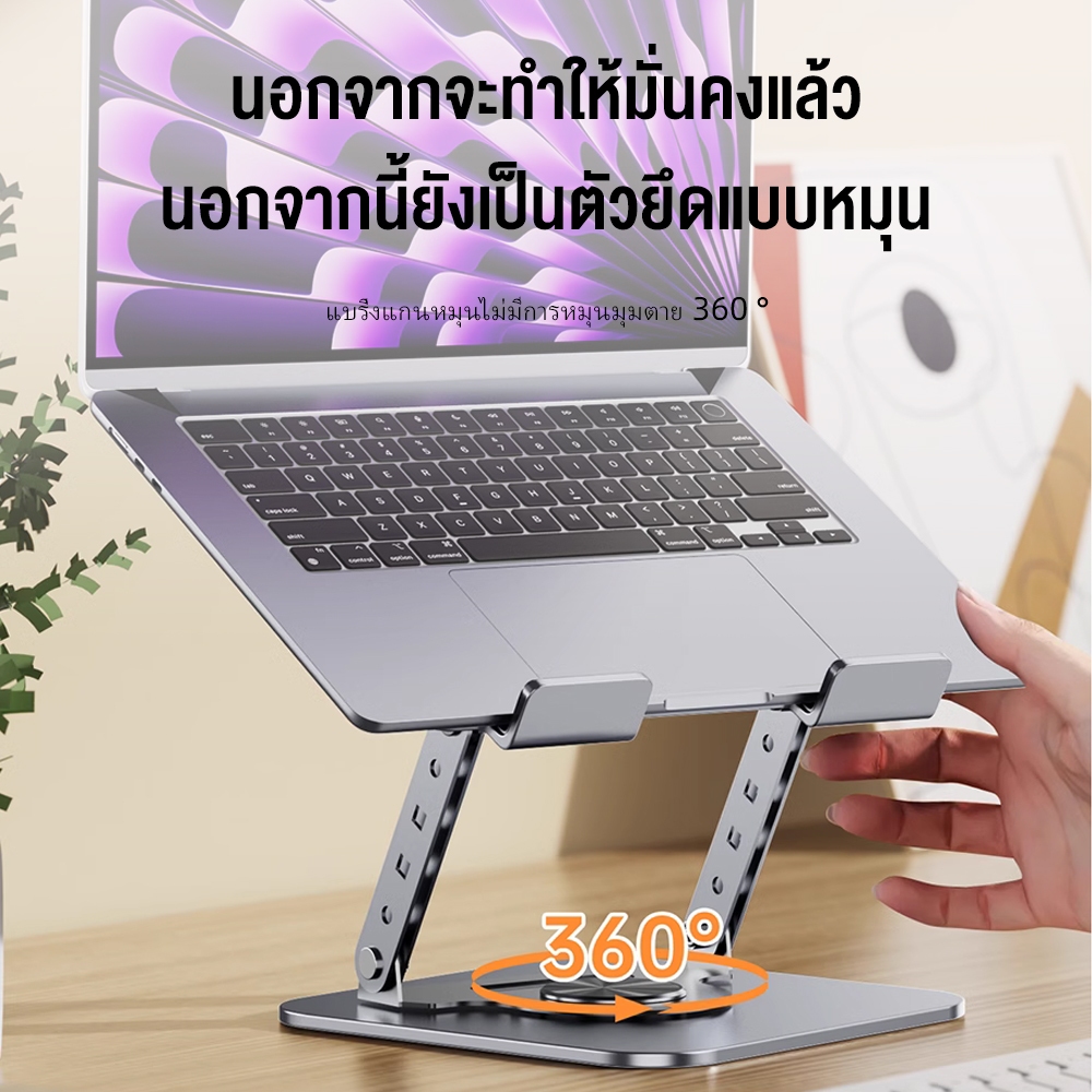 แท่นวางโน๊ตบุ๊ค ที่วางแท็บเล็ตสำหรับ iPad พับได้ 360°iPad สำหรับที่วางโทรศัพท์ขาตั้งรองรับแบบพกพา 7 นิ้วถึง 17นิ้ว