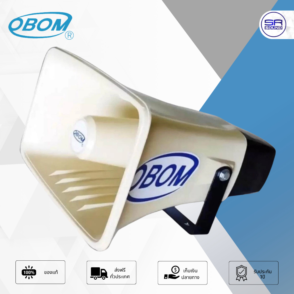 OBOM HORN39 ปากฮอล์นพร้อมยูนิต 100วัตต์ HORN-39 HORN 39 (สินค้าใหม่ พร้อมส่ง )*