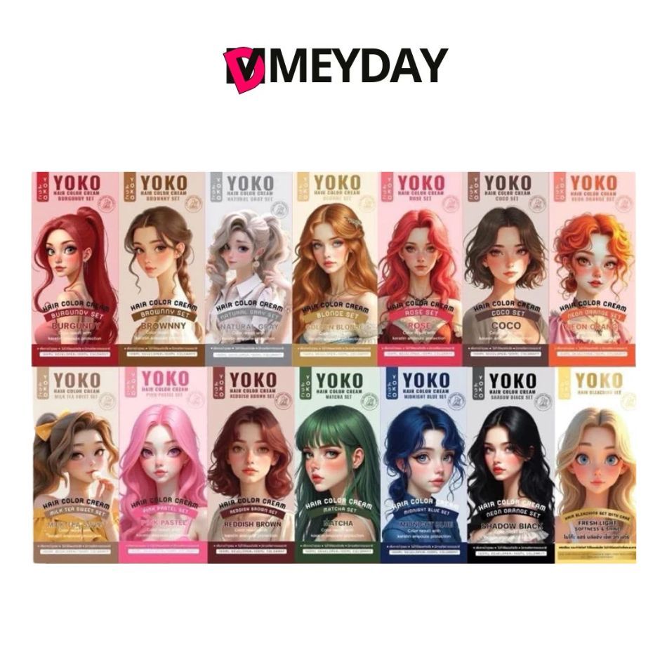 Yoko โยโกะ Hair Color Cream Reddish Brown Set  แฮร์ คัลเลอร์ ครีม เรดดิช บราวน์ เซ็ต  2 หลอด 100 ml