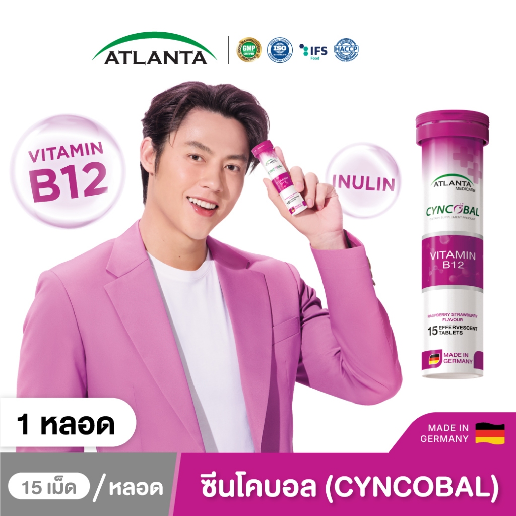 Atlanta Cyncobal Vitamin B12 600 mcg. วิตามินเม็ดฟู่  บำรุงสมองและระบบประสาท 15 เม็ด
