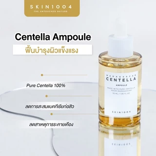 SKIN1004 Madagascar AMPOULE 50 ML SERIES