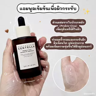 SKIN1004 Madagascar AMPOULE 50 ML SERIES