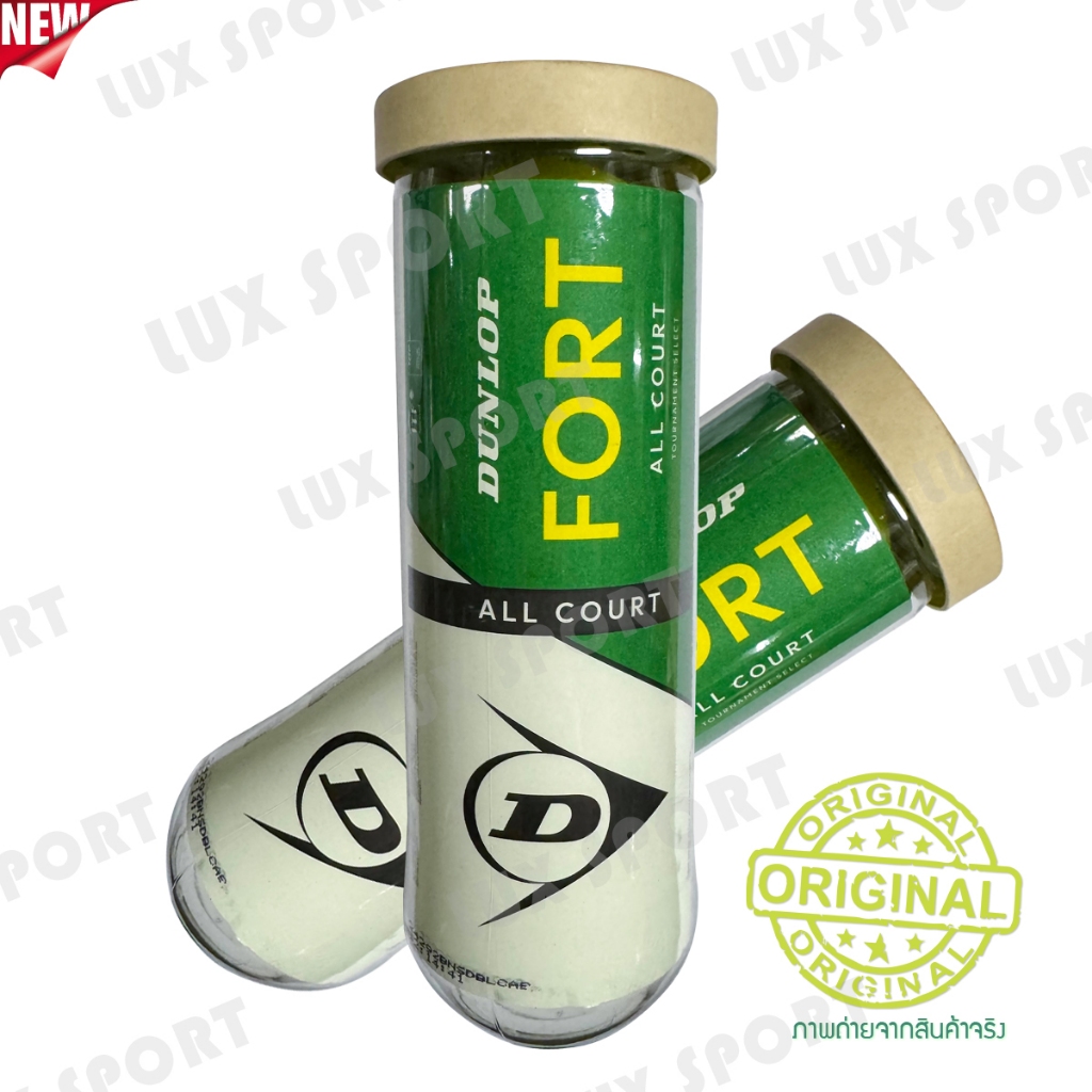 บอลเทนนิส DUNLOP ALLCOURT ของแท้ 💯%
