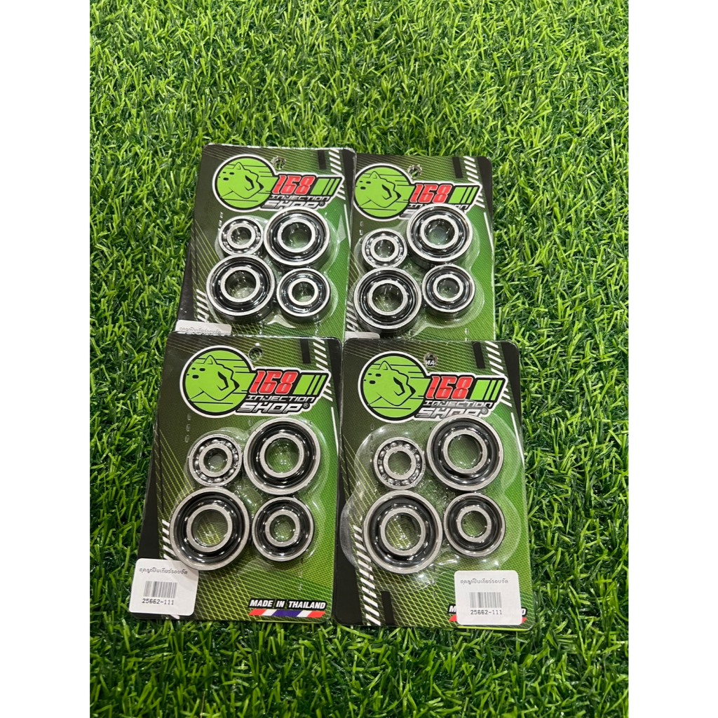 ลูกปืนรอบจัดรางไฟเบอร์ชุดในเครื่อง w125 w110