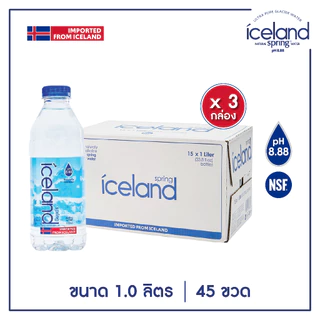 Iceland Spring ขนาด 1,000 ml. (3 ลัง l 45 ขวด) น้ำแร่ด่างธรรมชาติ pH8.88