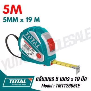 TOTAL ตลับเมตร ขนาด 5,8,10 เมตร x 25 มม. รุ่น TMT126051E / TMT126052E / TMT126081E / TMT1260101E