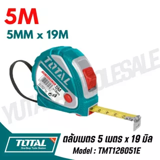 TOTAL ตลับเมตร ขนาด 5,8,10 เมตร x 25 มม. รุ่น TMT126051E / TMT126052E / TMT126081E / TMT1260101E