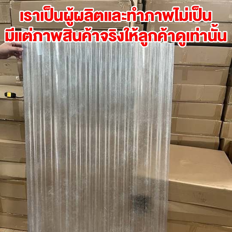 Transparent Fiberglass Roofing Sheet 1.5mm Thick – 0.88m Width, 1.2m / 1.5m Length