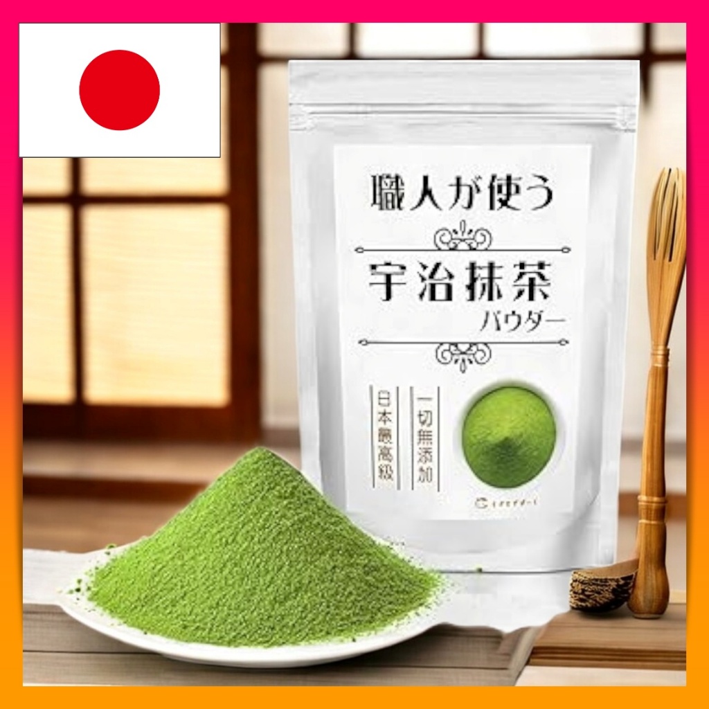 Craftsman-Grade Uji Matcha Powder [100% Premium Uji Wazuka Matcha] Completely Additive-Free Matcha P