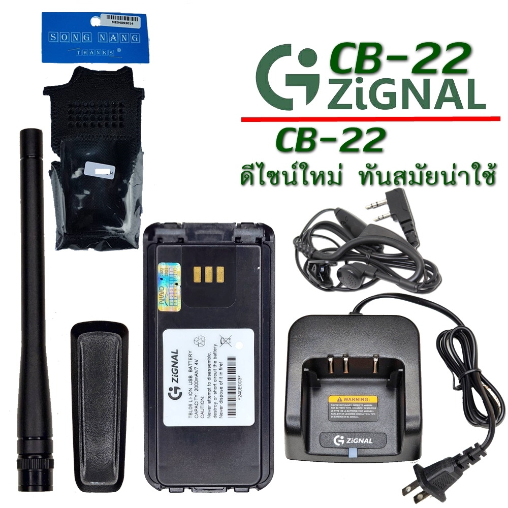 วิทยุสื่อสาร ZIGNAL รุ่น CB-22 เครื่องแดง160ช่อง หน้าจอ 2 บรรทัด  กำลังส่งเต็ม 5 Watts รองรับการชาร์จแบบ TYPE C หรือต่อเ ราคา ถูกที่สุด ดีลบีเคเค แกลเลอรีภาพที่ 2