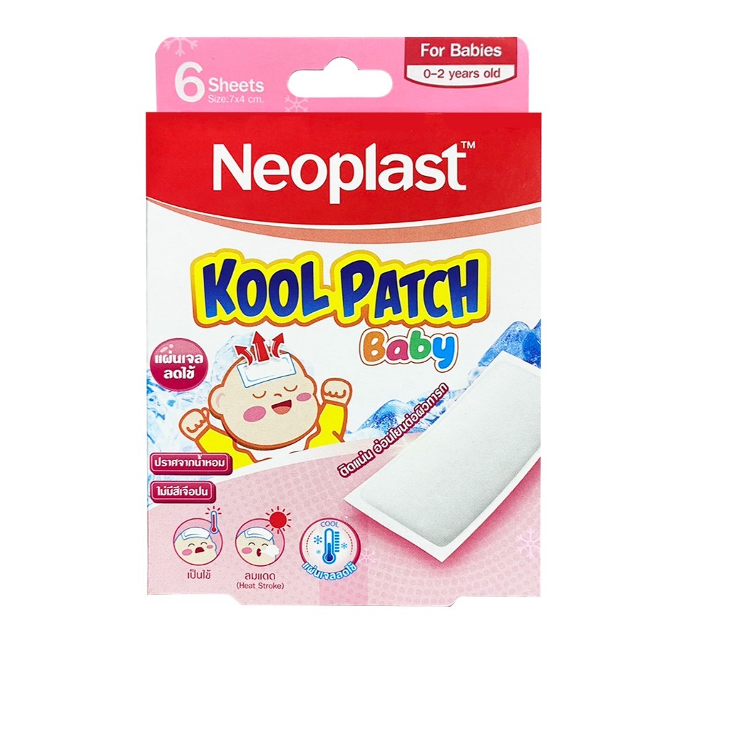 6แผ่น/กล่อง✨✅NEOPLAST KOOL PATCH BABY 6ชิ้น (สำหรับเด็กเล็ก) แผ่นแปะ ลดไข้ / NEOPLAST Kool Patch ผู้ใหญ่ เด็ก