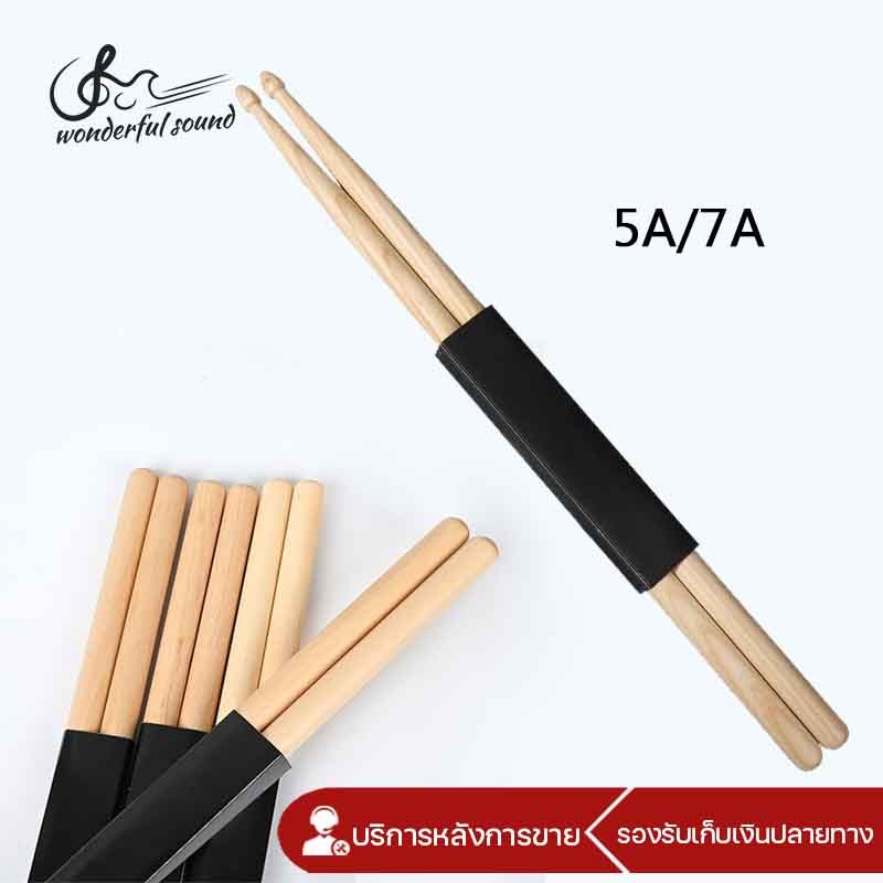 5A / 7A ไม้กลองไม้ 2 ชิ้น ไม้กลองมืออาชีพ มีหลายสี
