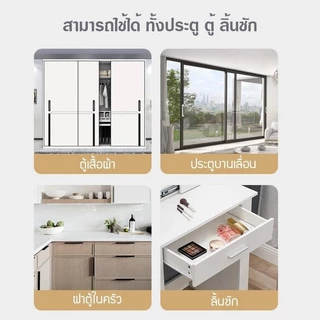 แม่เหล็กติดบานประตู แม่เหล็กติดประตู ติดตู้เสื้อผ้า แม่เหล็กล็อคประตู แม่เหล็กติดประตูบานเลื่อ