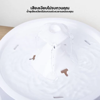 PETLOVE ที่ให้น้ำอัตโนมัติ น้ำพุแมว สุนัข 2.5L เสียงเบา ทำความสะอาดง่าย น้ำพุสัตว์เลี้ยง