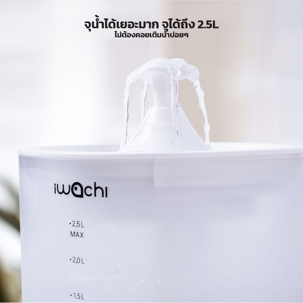 PETLOVE ที่ให้น้ำอัตโนมัติ น้ำพุแมว สุนัข 2.5L เสียงเบา ทำความสะอาดง่าย น้ำพุสัตว์เลี้ยง - รูปที่ 5