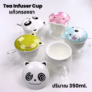 แก้วชา Tea Infuser Cup ขนาด 350ml. แก้วกรองชา พร้อมฝาปิด ทนร้อน แก้วใส ฝาลายการ์ตูน