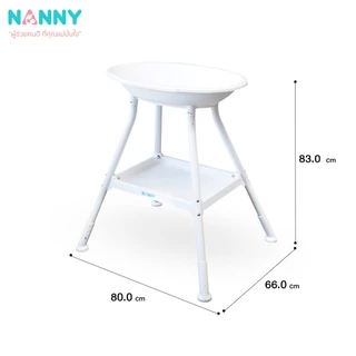 Nanny ชุดอ่างอาบน้ำ รุ่น Bloomy มีที่รองอาบน้ำและที่วางสบู่ในตัว พร้อมขาตั้งเหล็ก