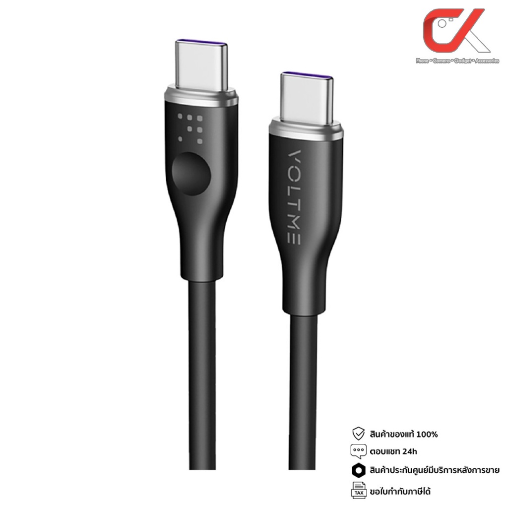 Voltme Powerlink Moss Series USB-C To USB-C สายชาร์จ