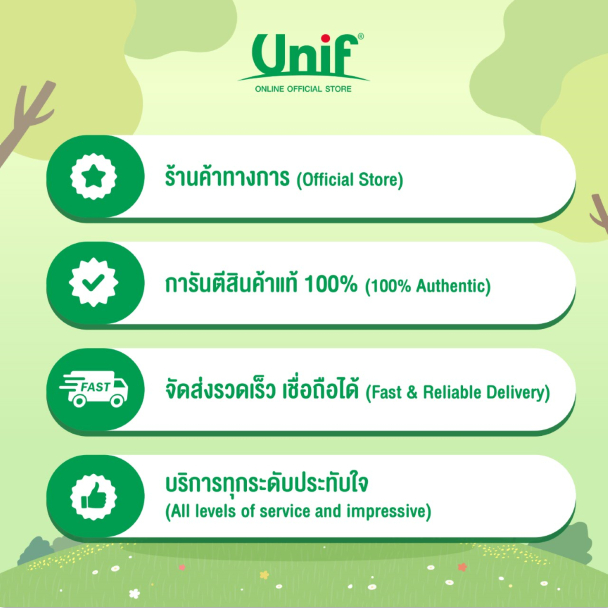 [ยกลัง 24 กล่อง] Unif 100% น้ำผักผลไม้รวม100% 200มล. - รูปที่ 5