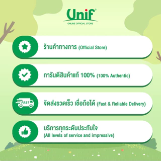[3 กล่อง] Unif 100% น้ำผักผลไม้ผสมน้ำผักใบเขียวรวม100% 200มล.