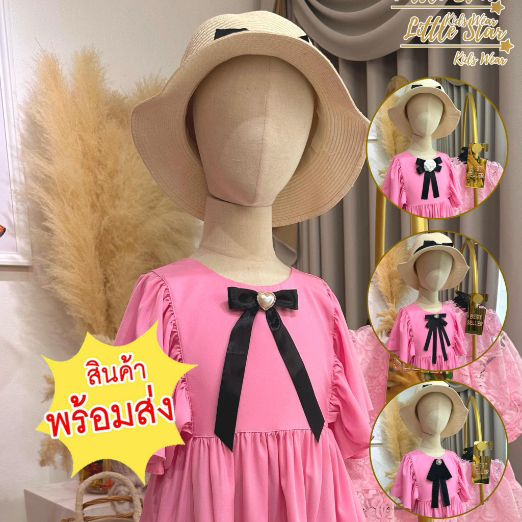 ⭐️Littlestar  เข็มกลัดโบว์ ริบบิ้นโบว์ ติดเสื้อ GAF0639 ราคา ถูกที่สุด ดีลบีเคเค