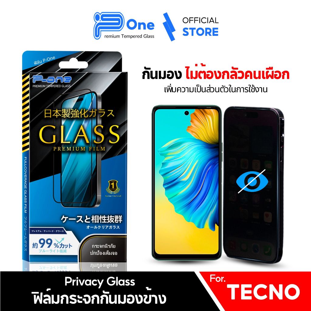 [🇯🇵ญี่ปุ่น] ฟิล์มกระจก เต็มจอ กันเสือก TECNO camon 50 Spark 50 Pop X camon16 camon17p camon17 camon11 camon11pro camon12