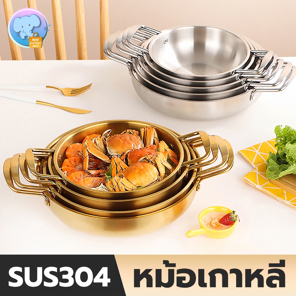 หม้อทองเหลือง สไตล์เกาลี หม้อราเมง 18CM/20CM/22CM หม้อเกาฟลี หม้อสองหู หม้อสีทอง กระทะทองเหลือง