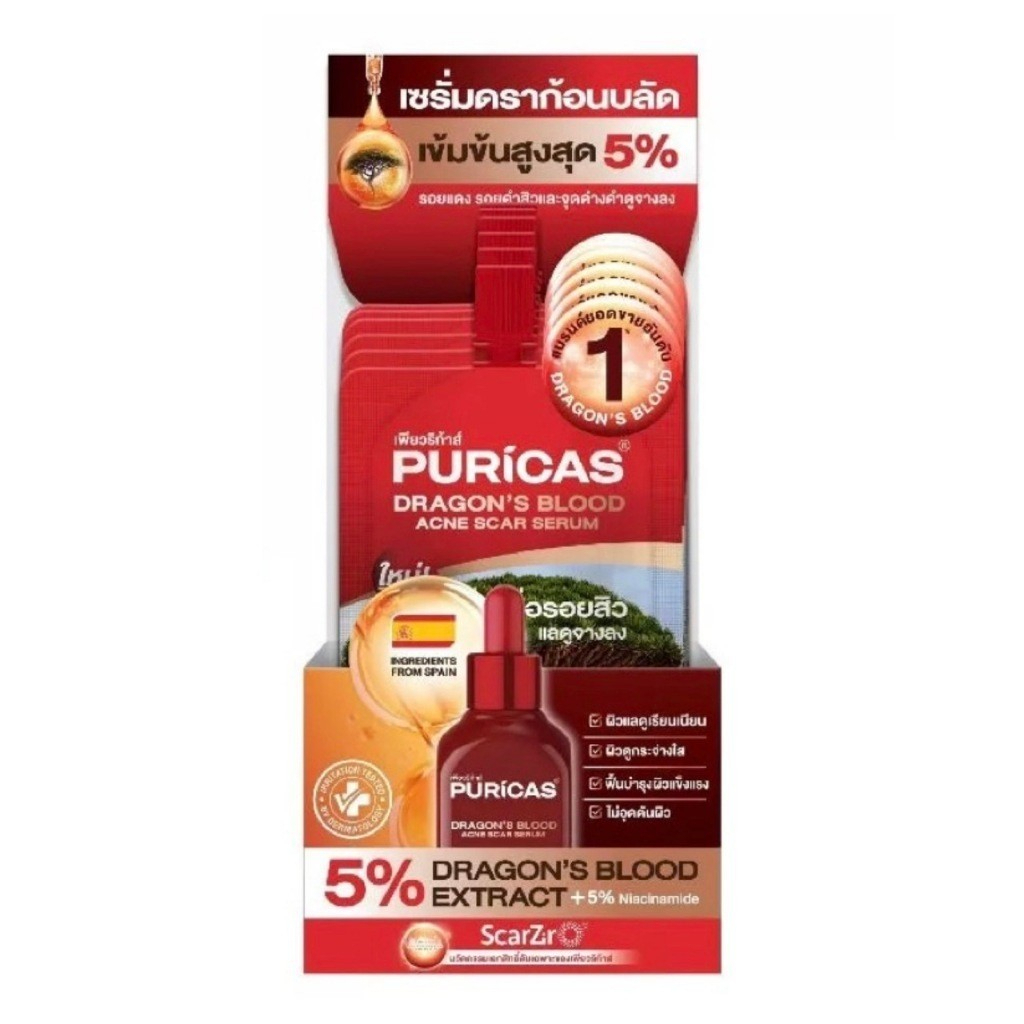 (กล่องx6ซอง) Puricas Dragon’s Blood Acne Scar Serum เพียวริก้าส์ ดราก้อนบลัด