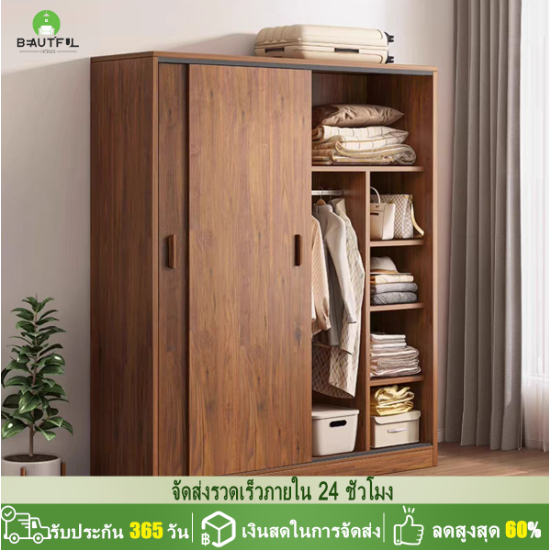ตู้เสื้อผ้าแบบเลื่อนหลายรูปแบบระดับสูง เหมาะสำหรับใช้ในห้องนอนของครอบครัว มีขนาด 80/100/120/140 เซนติเมตร