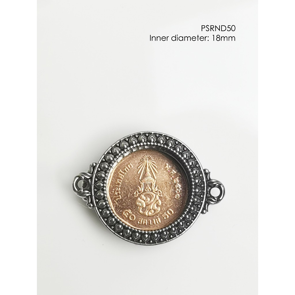 กรอบพระ ไวท์บราส ทรงกลม PSRND50Whitebrass round amulet casing inner diameter 18mm