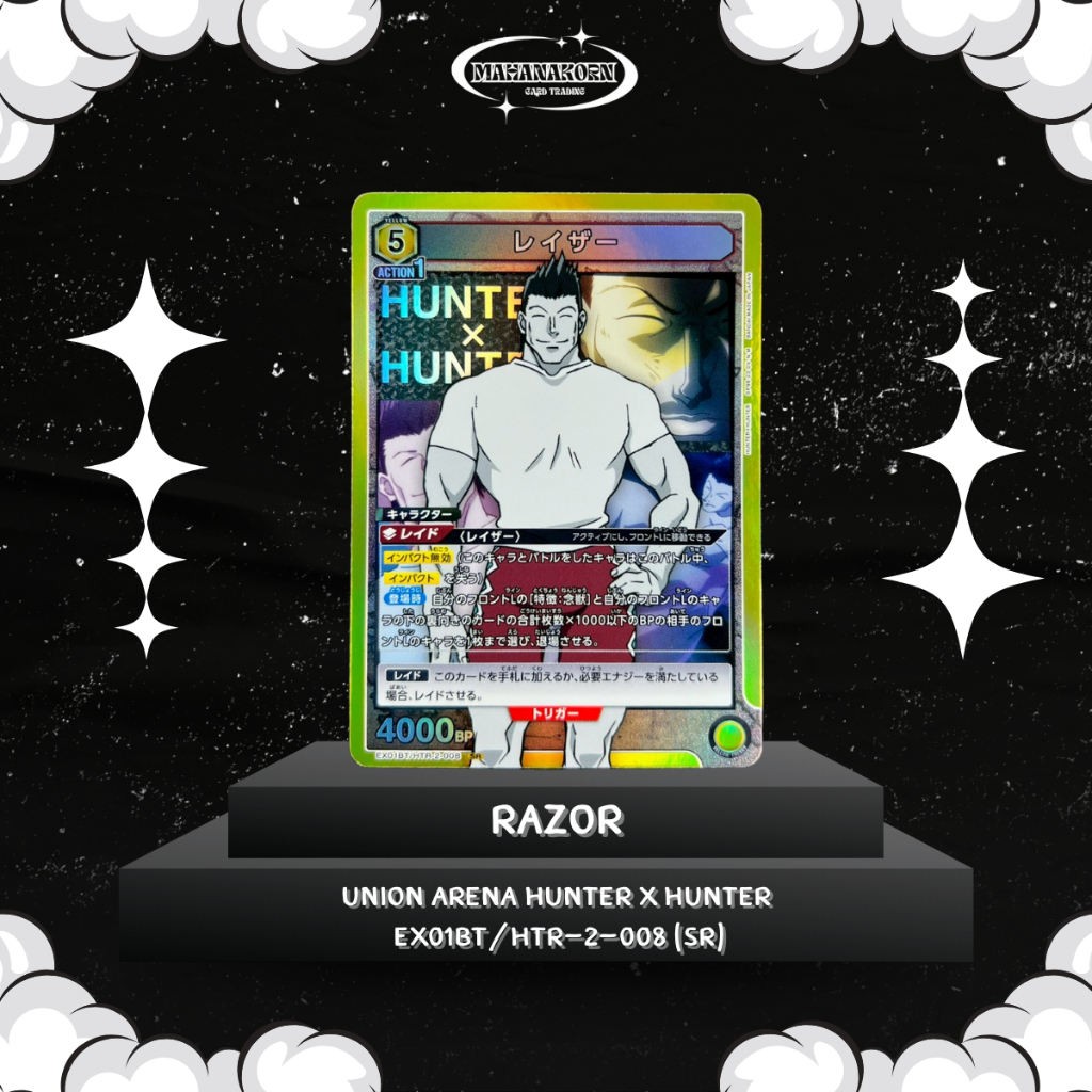 Razor Union Arena Hunter x Hunter EX01BT/HTR-2-008 (SR)