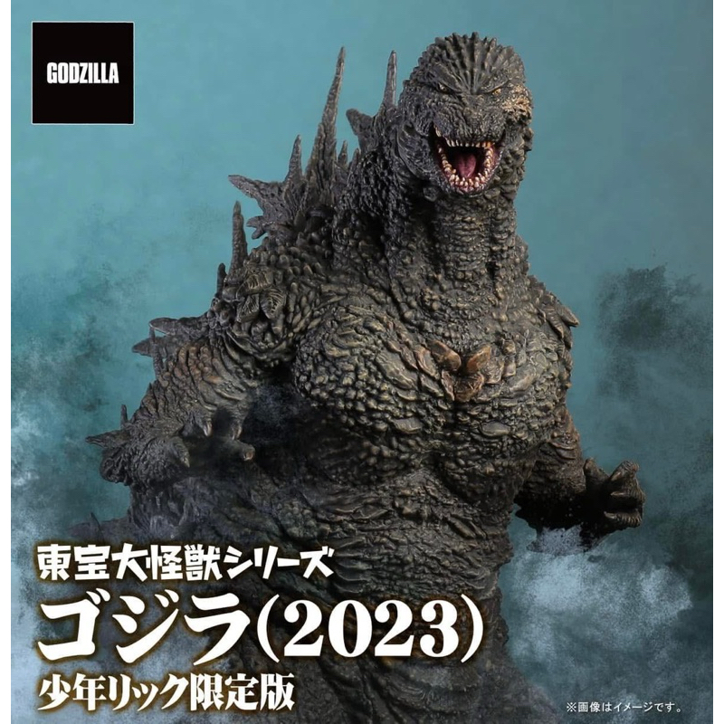 Godzilla (2023)_Toho 25 cm series_RIC ver.