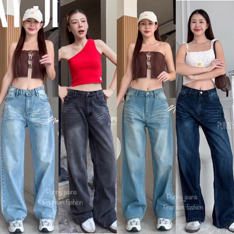 💓 Punny Jeans⚡️⚡️ทรงลิซ่า BEGGy กางเกงทรงกระบอกใหญ่ ผ้าไม่ยืด