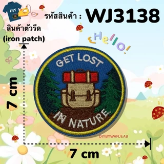 DIY ตัวรีดติดเสื้อรีดกับวัสดุที่เป็นผ้าได้หลากชนิด ติดบนอุปกรณ์นักเรียน ติดกระเป๋า ติดรองเท้าผ้า งานปัก ซ่อมเสื้อ