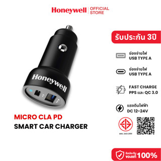Honeywell Micro CLA Smart Car Charger หัวชาร์จเร็ว Fast Char…